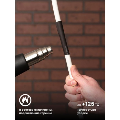 ТУТ нг 14/7 черная в отрезках по 1м EKF ТУТ нг 14/7 черная в отрезках по 1м EKF