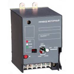 МОТОР-РЕДУКТОР AC230/DC220V (250)
