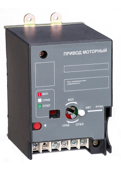 МОТОР-РЕДУКТОР AC230/DC220V (250)