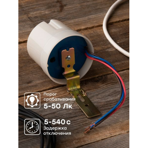 Фотореле PS-3 20А 4400Вт IP44 EKF Фотореле PS-3 20А 4400Вт IP44 EKF