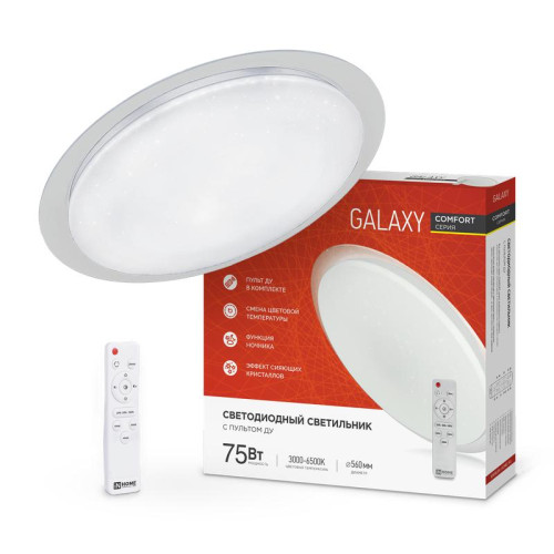 Светильник светодиодный COMFORT GALAXY 75Вт 230В 3000-6500К 6000лм 560х55мм с пультом ДУ IN HOME 4690612034812