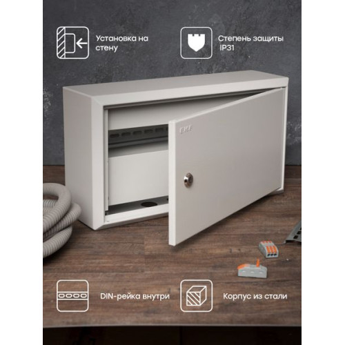 ЩРН - 15 (220x400x120) IP31 PROXIMA EKF ЩРН - 15 (220x400x120) IP31 PROXIMA EKF
