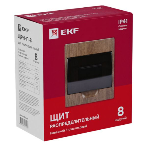 ЩРН-П- 8 темное дерево IP41 PROXIMA EKF ЩРН-П- 8 темное дерево IP41 PROXIMA EKF
