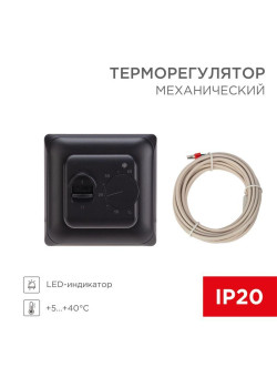 Терморегулятор механический R70XT с датчиком температуры пола и LED-индикатором 16А/5Вт черн. Rexant 51-0594