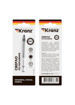 Сверло по стеклу и керамике 10мм 4 грани шестигранный хвостовик Kranz KR-91-0651