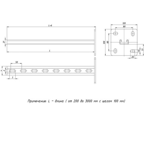 STRUT-стойка 41x21x2,5 мм, осн. 800 мм EKF STRUT-стойка 41x21x2,5 мм, осн. 800 мм EKF