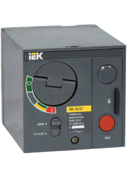 Электропривод ЭП 35/37 IEK SVA30D-EP