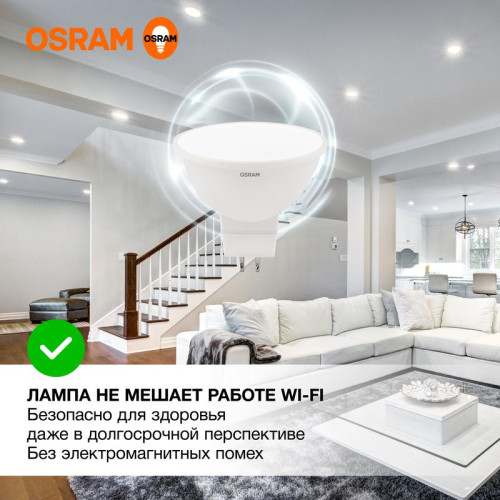 Лампа светодиодная LED Value LVMR1675 10SW/840 10Вт GU5.3 230В 10х1RU OSRAM 4058075582903 Лампа светодиодная LED Value LVMR1675 10SW/840 10Вт GU5.3 230В 10х1RU OSRAM 4058075582903