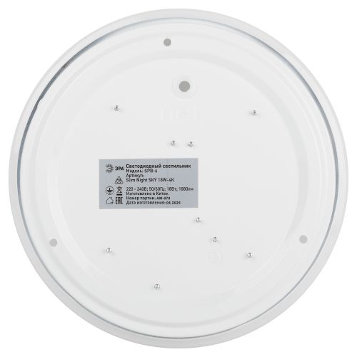 Светильник светодиодный Классик SPB-6 Slim Night SKY WH 18W-4K 18Вт 4000К без ДУ Эра Б0069778 Светильник светодиодный Классик SPB-6 Slim Night SKY WH 18W-4K 18Вт 4000К без ДУ Эра Б0069778