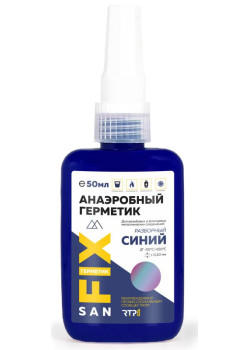 Герметик анаэробный 50мл син. SANFIX RTP 40748