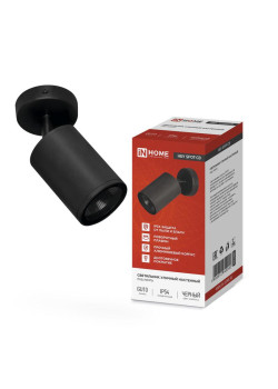 Светильник SPOT-CB IP65 230В под лампу GU10 НБУ уличный на основании алюм. черн. IN HOME 4690612049090