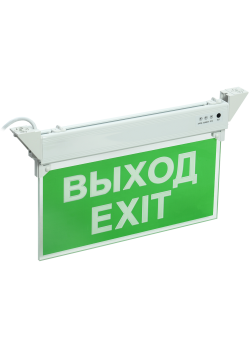 Светильник аварийный ССА 2101 3Вт 3ч ВЫХОД-EXIT IP20 IEK