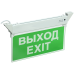 Светильник аварийный ССА 2101 3Вт 3ч ВЫХОД-EXIT IP20 IEK Светильник аварийный ССА 2101 3Вт 3ч ВЫХОД-EXIT IP20 IEK