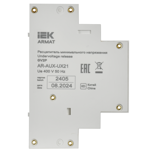 ARMAT Расцепитель минимального напряжения 220/230В GV2P IEK