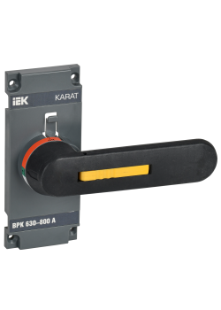 KARAT Рукоятка прямого управления для ВРК 630-800А IEK