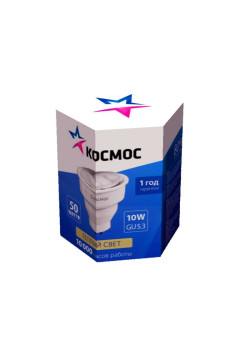 Лампа люминесцентная компакт. 10Вт GU5.3 рефлектор 2700К КОСМОС lksm10wGU5.3220v2700