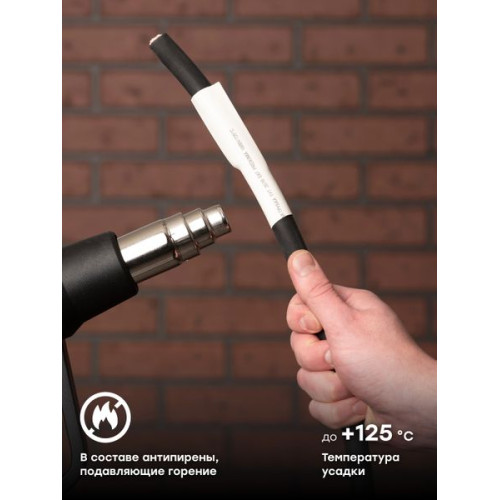 ТУТ нг 20/10 белая рулон EKF