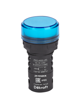 Лампа коммутационная ADDS D22 LED синяя 220В AC ЛK-22 IP55