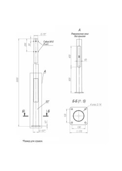 Опора ОККф-3.0(К170-130-4х14)-ц Пересвет В00002707