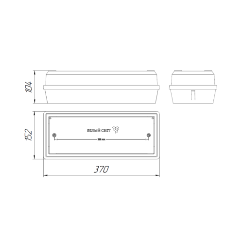 Указатель световой BS-UNIVERSAL-943-10х0.3 LED IP65 автономный Белый свет a14474 Указатель световой BS-UNIVERSAL-943-10х0.3 LED IP65 автономный Белый свет a14474