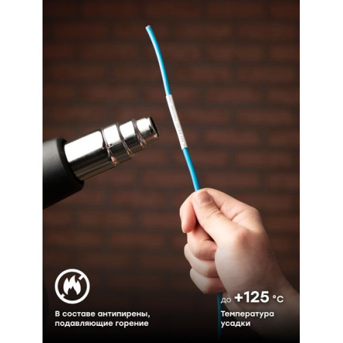ТУТ нг 8/4 белая в отрезках по 1м EKF ТУТ нг 8/4 белая в отрезках по 1м EKF