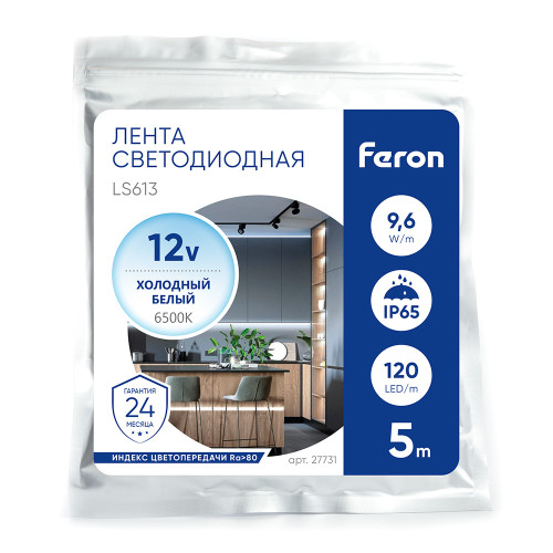 Светодиодная LED лента Feron LS613, 120SMD(2835)/m 9.6W/m 12V 5m 6500К Светодиодная LED лента Feron LS613, 120SMD(2835)/m 9.6W/m 12V 5m 6500К