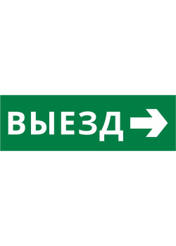 Пиктограмма ДСО-101-IP65-Н 