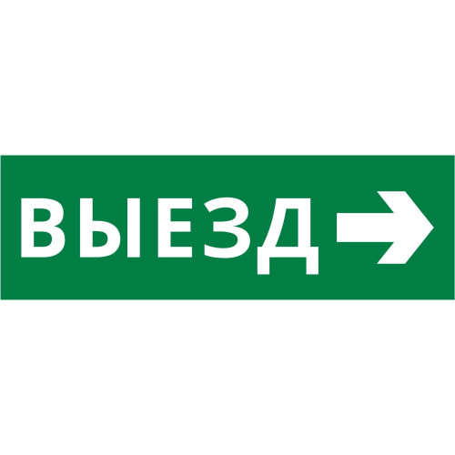 Пиктограмма ДСО-101-IP65-Н 