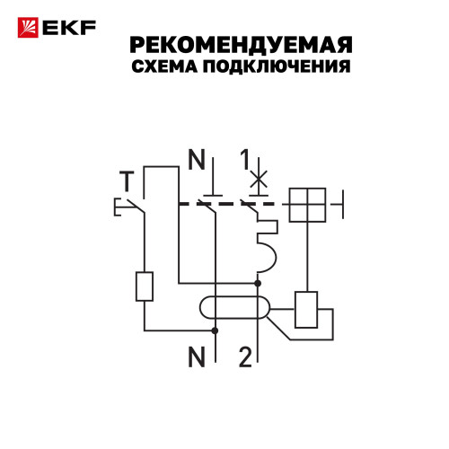 EKF D63N26M20C30