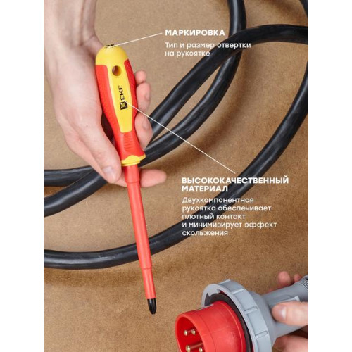 Отвертка Expert PH3x150 мм 1000В EKF Отвертка Expert PH3x150 мм 1000В EKF