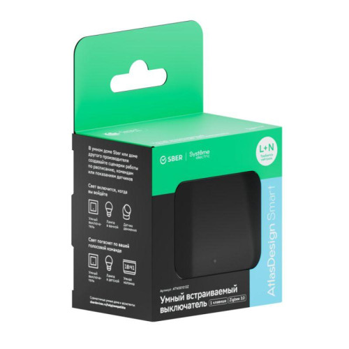 Выключатель 1-кл. AtlasDesign Smart 10А (сх. 1) L+N с подсветкой Zigbee механизм карбон SE ATN001013Z Выключатель 1-кл. AtlasDesign Smart 10А (сх. 1) L+N с подсветкой Zigbee механизм карбон SE ATN001013Z