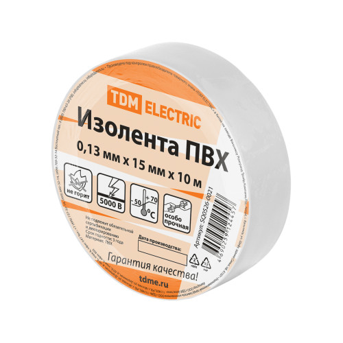 Изолента ПВХ 0,13*15мм Белая 10метров TDM