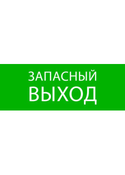 Пиктограмма 
