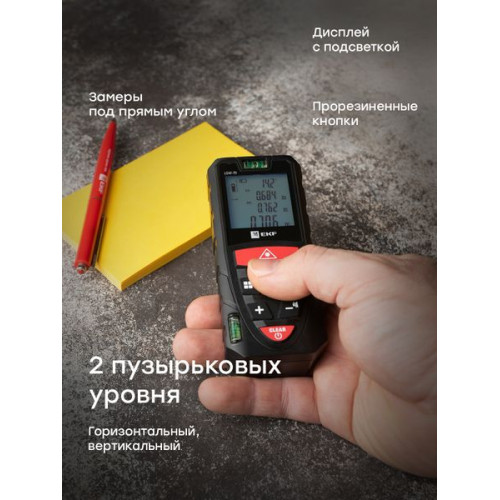Дальномер лазерный LDM-70 EKF Expert Дальномер лазерный LDM-70 EKF Expert