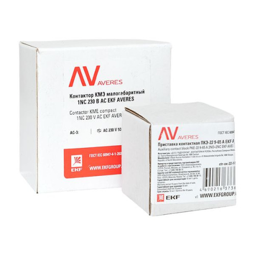 КМЭ 9А 1NO 230В АС 2НО+2НЗ EKF AVERES