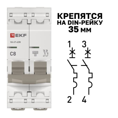 Авт. выкл. ВА 47-63N 2P 8А (C) 6кА PROXIMA EKF Авт. выкл. ВА 47-63N 2P 8А (C) 6кА PROXIMA EKF
