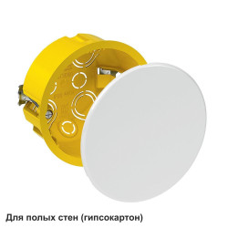MULTIBOX Коробка распред. D80x45 мм (внутр.размеры) д/полых стен, с крышкой D95мм, монтажное отв.D80