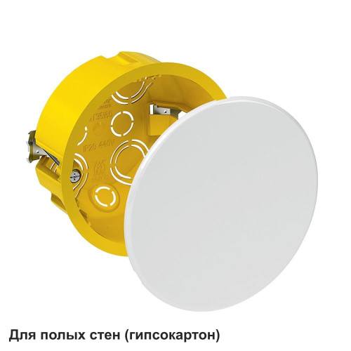 MULTIBOX Коробка распред. D80x45 мм (внутр.размеры) д/полых стен, с крышкой D95мм, монтажное отв.D80