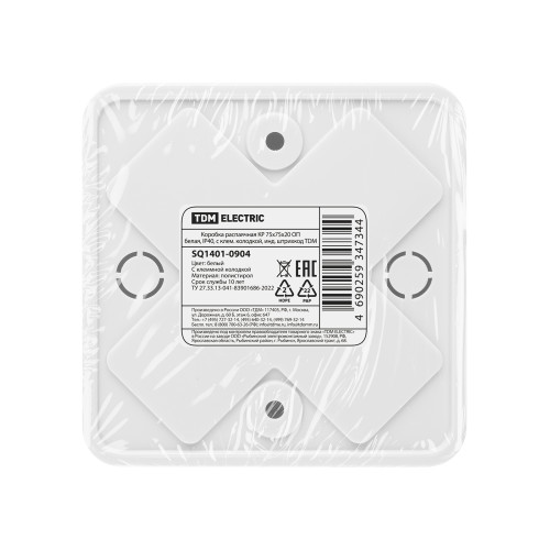 Коробка распаячная КР 75х75х20 ОП белая, IP40, с клем. колодкой, инд. штрихкод TDM Коробка распаячная КР 75х75х20 ОП белая, IP40, с клем. колодкой, инд. штрихкод TDM