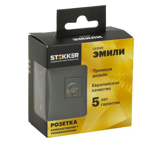Розетка TV + компьютерная RJ-45 (механизм), STEKKER, RST00-5106-05, серия Эмили, черный уголь, soft touch Розетка TV + компьютерная RJ-45 (механизм), STEKKER, RST00-5106-05, серия Эмили, черный уголь, soft touch
