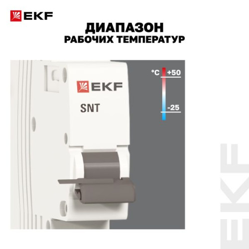 Расцепитель независимый AV-SNT AC 230В EKF Расцепитель независимый AV-SNT AC 230В EKF