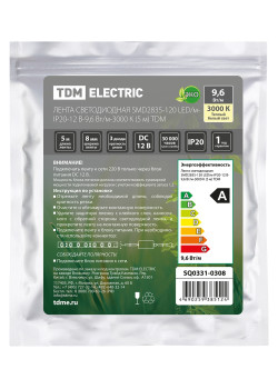 Лента светодиодная SMD2835-120 LED/м-IP20-12 В-9,6 Вт/м-3000 К (5 м) TDM