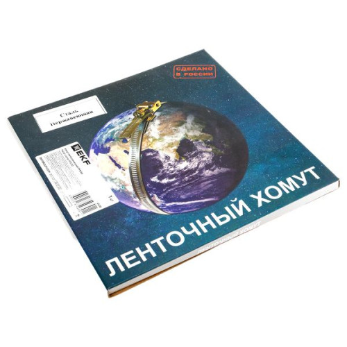 Хомут металлический PFS/30 Хомут металлический PFS/30