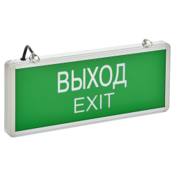 Светильник аварийный ССА1001 на светодиодах 3Вт 1,5ч односторонний ВЫХОД-EXIT IEK