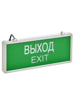 Светильник аварийный ССА1001 на светодиодах 3Вт 1,5ч односторонний ВЫХОД-EXIT IEK
