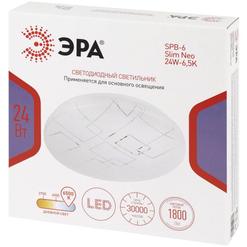 Светильник светодиодный SPB-6 Slim Neo 24W-6.5K 24Вт 6500К IP20 1800лм без ДУ Эра Б0071150 Светильник светодиодный SPB-6 Slim Neo 24W-6.5K 24Вт 6500К IP20 1800лм без ДУ Эра Б0071150