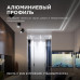 Профиль для светодиодной ленты анод встраиваем. сер. 22х6мм 2м алюм. Apeyron 08-02 Профиль для светодиодной ленты анод встраиваем. сер. 22х6мм 2м алюм. Apeyron 08-02