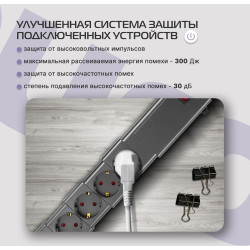 Сетевой фильтр Buro 600SPro-16-1.8-G 1.8м (6 розеток) графитовый (коробка)