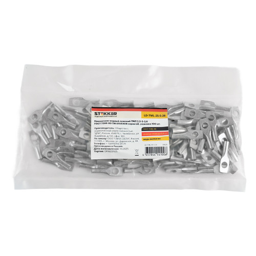 LD-TML-25-5-26 Наконечник медный луженый ТМЛ 2,5-5-2,6 ГОСТ 7386-80 LD-TML-25-5-26 Наконечник медный луженый ТМЛ 2,5-5-2,6 ГОСТ 7386-80