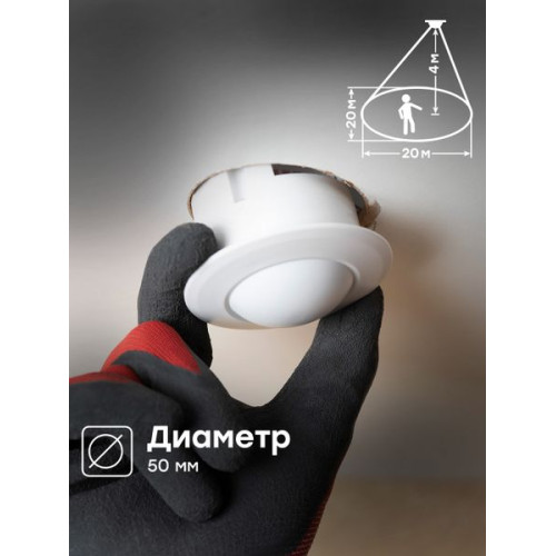 Микроволновый датчик движения бел. 1200Вт 360гр. до 20м IP20 MW-701 EKF Микроволновый датчик движения бел. 1200Вт 360гр. до 20м IP20 MW-701 EKF